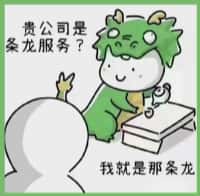 荷塘区鑫彩烟酒回收店