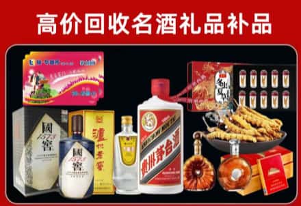 荷塘区回收80年茅台公司在哪？
