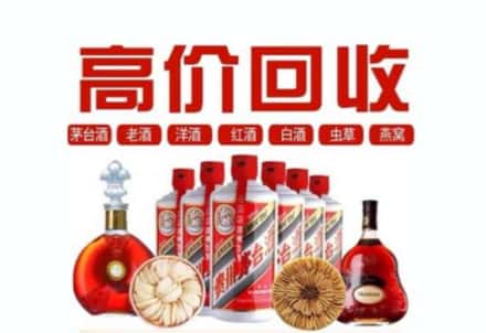 荷塘区虫草回收店